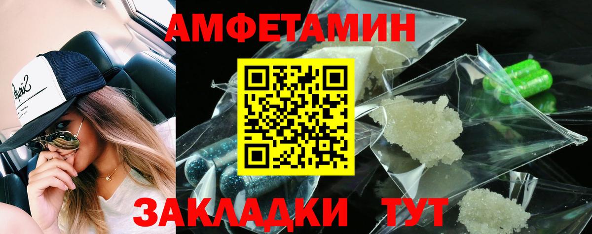 АМФ 98% Владимир