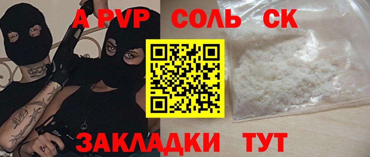 APVP СК КРИС Владимир