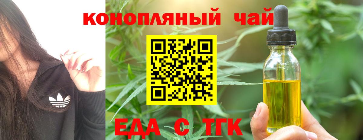 Владимир  Canna-Cookies конопля  Вход с VPN 