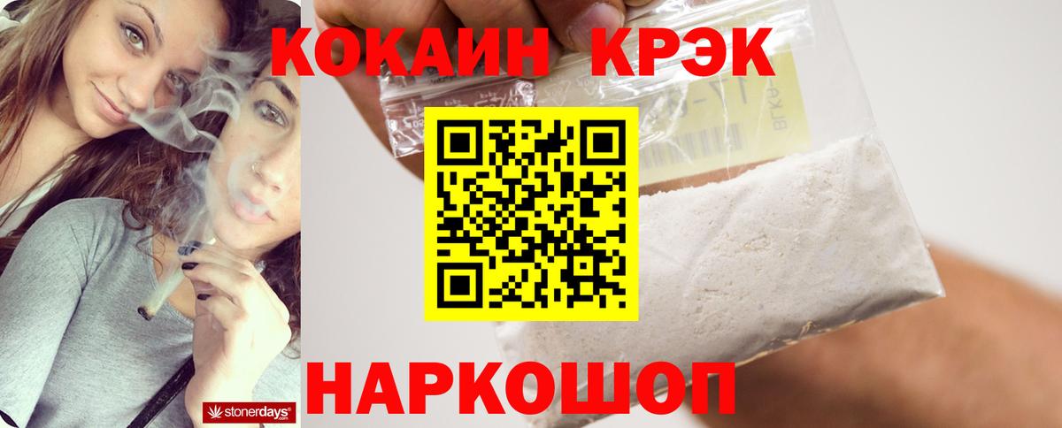 COCAIN Колумбийский  COCAIN Columbia  Вход с VPN  COCAIN  Владимир 