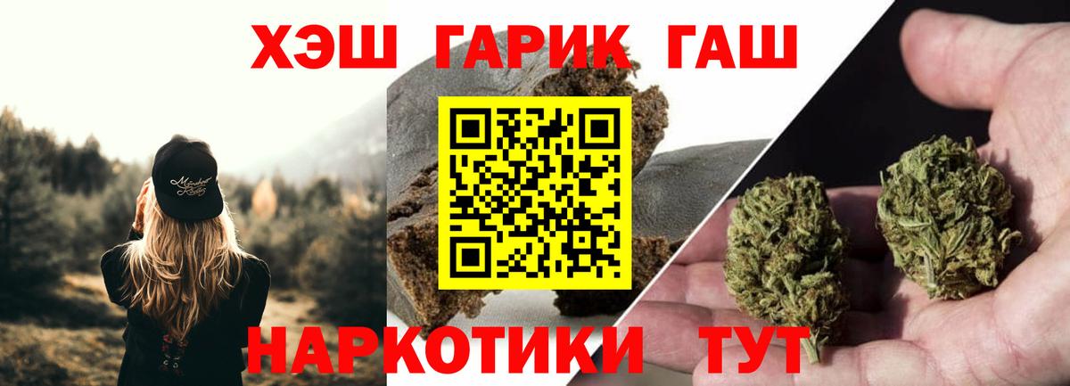 купить закладку  Гашиш индика сатива  Владимир  Вход с VPN  Гашиш гарик 