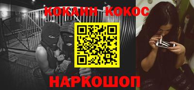 гашик Ливны