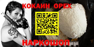 спиды Лесосибирск