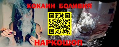 гашик Ливны