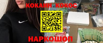 гашик Ливны