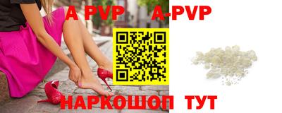 спиды Лесосибирск