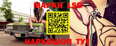 спиды Лесосибирск