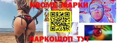 гашик Ливны