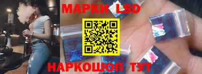 гашик Ливны