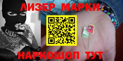 спиды Лесосибирск
