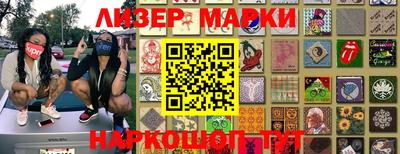 ГАЛЛЮЦИНОГЕННЫЕ ГРИБЫ Ликино-Дулёво