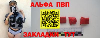спиды Лесосибирск