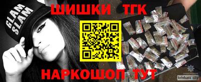 гашик Ливны