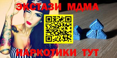 гашик Ливны
