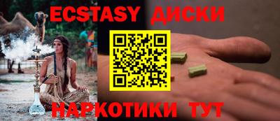 спиды Лесосибирск