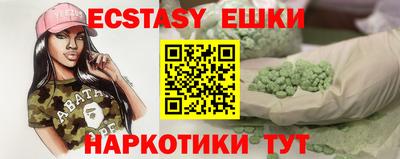 спиды Лесосибирск