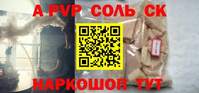 спиды Лесосибирск