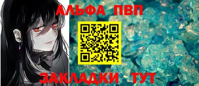 спиды Лесосибирск