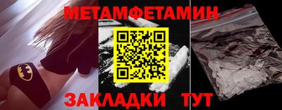 спиды Лесосибирск
