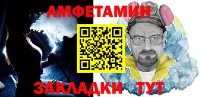 спиды Лесосибирск