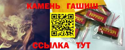 гашик Ливны