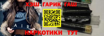 гашик Ливны