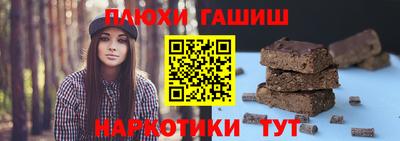 гашик Ливны