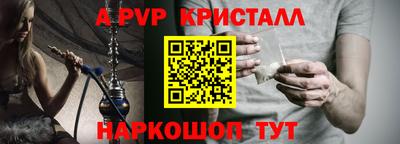 спиды Лесосибирск