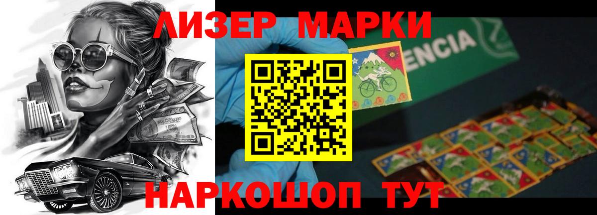 Лсд 25 экстази кислота  blacksprut ONION  Вход с VPN  ЛСД экстази  Владимир  ЛСД экстази кислота 