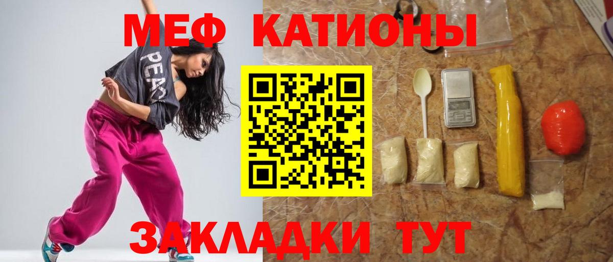 Владимир  Мефедрон  МЯУ-МЯУ VHQ  МЯУ-МЯУ  Вход с VPN  Мефедрон мука 
