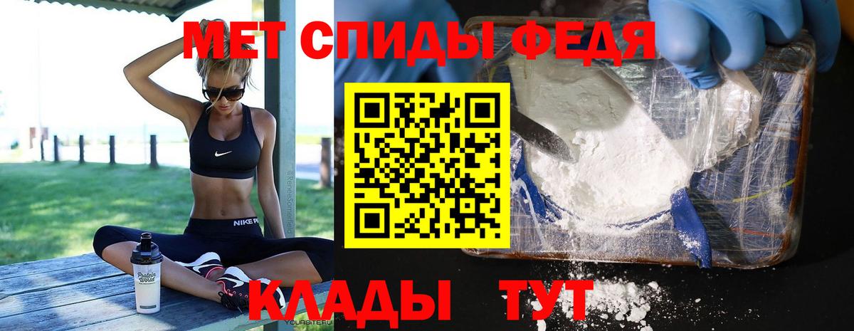 Владимир  Метамфетамин винт  Метамфетамин винт  Вход с VPN 