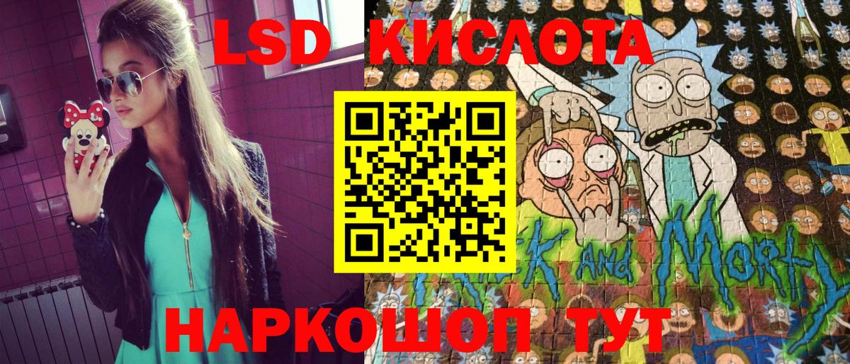 Владимир  Наркотические марки 1,5мг  купить   Вход с VPN 