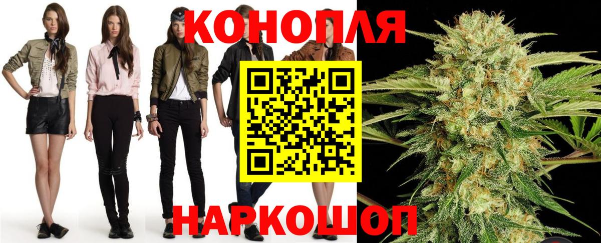Владимир  Каннабис OG Kush  Марихуана Bruce Banner  МАРИХУАНА THC 21%  Вход с VPN  Бошки Шишки LSD WEED 